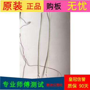 康佳LED42MS92DC灯条KPL+420B1CE12 35016230一对57灯