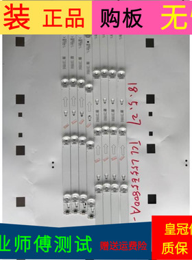 TCLL55E5800A-UD灯4C-LB5504-HR14J 4C-LB5505-HR06J 55HR330M05