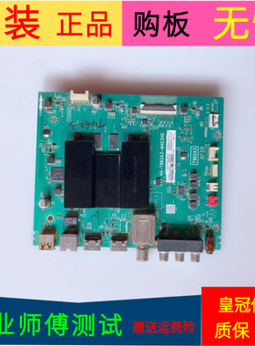 原装TCL 55A460主板40-T962A3-MAE2HG屏号LVU550NDEL CD9W09 V4