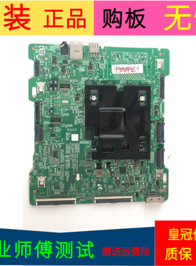 三星UA55MU7700JXXZ主板BN41-02570ABN91-18864A屏CY-SM055FLLV7H