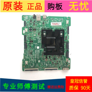 三星UA55MU7700JXXZ主板BN41-02570ABN91-18864A屏CY-SM055FLLV7H