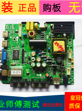 理想LED3217主板TP.VST59S.P89 RS-32ADP RS-32TR屏ST3151A05-05