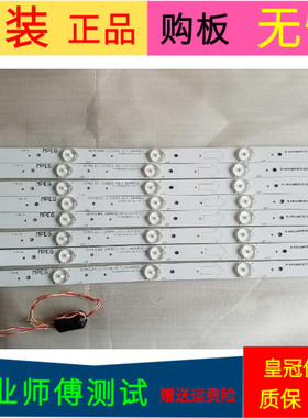 原装TCL L40F1800E灯条0EM40LB01-LED3030-V0.2-20140522一套带线