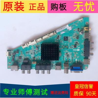 海尔LE48A5000主板0091802852C V1.1 T.RT2982.702屏号LE48G3000