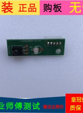 原装熊猫LE32D33H遥控接收板 LE32D39H-R-01