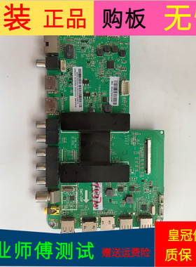原装海尔H55E17主板0091802118A V1.2屏号LSC550FN05
