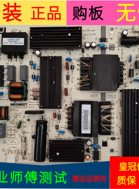 适用原装小米L50M5-RK电源板AMP50XM-RZ1K 9012-342200-1700101C