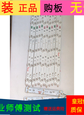 索尼KDL-48W600B灯条SAMSUNG-2014-S0NY-DIRECT-48-A-3228-6LEDS-