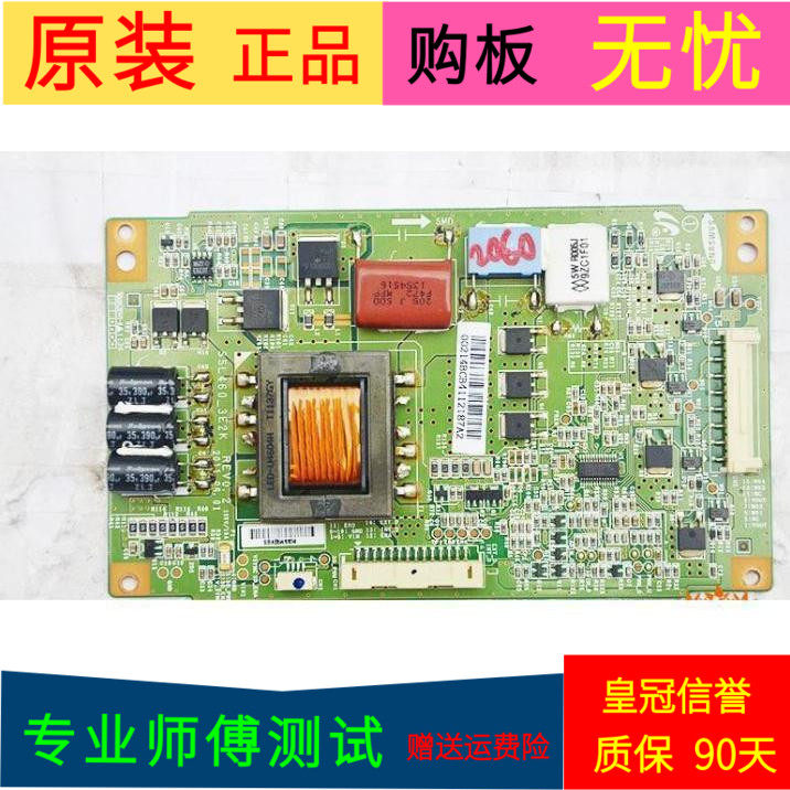 原装TCL L48E5000-3D恒流板SSL460-3E2K REV0.2