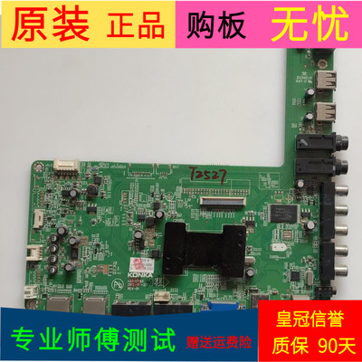 康佳LED42M3500PDE主板35017185屏LC420DUN(SF)(U3)