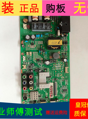 原装康佳LED40F3800CF主板35019731屏号72000438YT V0