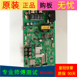 原装康佳LED40F3800CF主板35019731屏号72000438YT V0