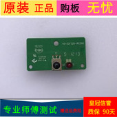 原装 IRC2XG 32F320 TCL L48E5020E遥控接收板40