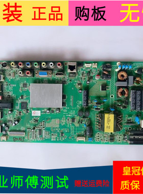 原装康佳LED42R5500FX主板35018527屏号72000329YT V0 73003081