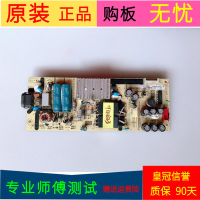 TCL 55F6电源板40-L12NW4-PWC1CG/PWD1CG  08-L12NHA2-PW200AA