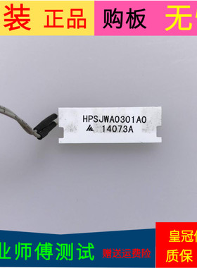 康佳LED50M5570AF康佳LED55M5580AF指示灯板HPSJWA0301A0 13456