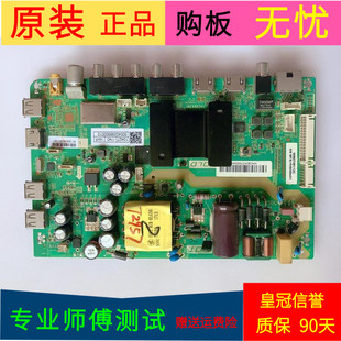 海尔LE42A30G主1.30.01.TH29693N1-00-01 TH29693N1屏V420HJ2-P01