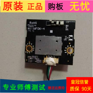 原装海尔LH48U3200无线网卡板WFOK-4 0094003499F B430090028T