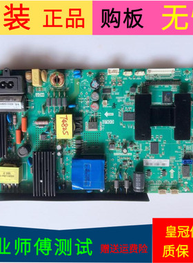 原装暴风50F1主板TP.MS628.PC737屏DS50M51-DS11 DS50M51(BT)