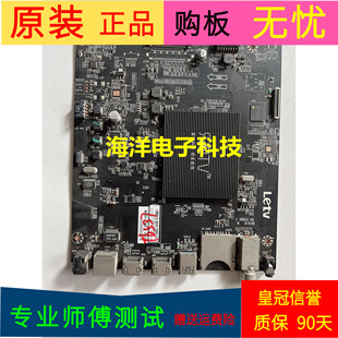 L433LN主板TD.MS6A918.703 DUYSHA.G A15297屏TPT430H3