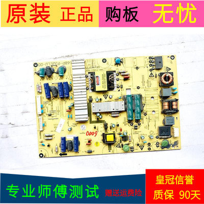 创维32E82RD电源板168P-P32ELU-00 5800-P32ELU-0030