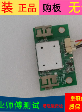 原装TCL L48P1S-CF无线网卡2015DP5416 07-MT7603-MA2G