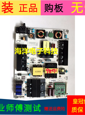 海信LED55MU7000U电源板RSAG7.820.6350/R0H条码210582 HLL-4655W