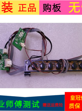 原装康佳LED43X6000DE指示灯板按键板35016259接收35016260一套