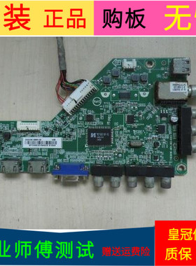 长虹LED32B3060S主板715G6686-M0A-001-004K屏TPT315B5-OTU3AQ