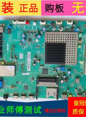 原装TCL L46V7300A-3D主板40-0MT25H-MAB2XG屏号LTA460HQ16