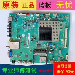 3D主板40 原裝 TCL L46V7300A MAB2XG屏號LTA460HQ16 0MT25H