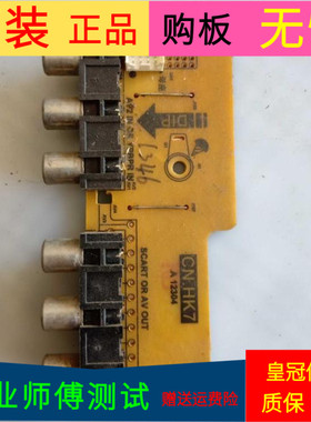 原装三洋42CE530BLED AV板CN.HK7 A 12304