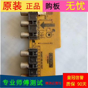 原装三洋42CE530BLED AV板CN.HK7 A 12304