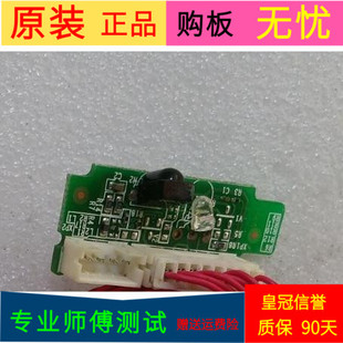 原装海信LED40T39AKG遥控接收板RSAG7.820.4148屏LTA400HM13