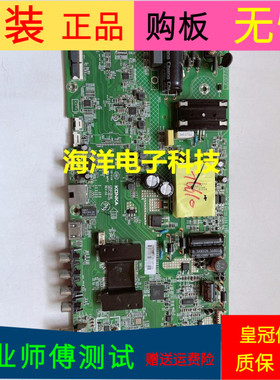 适用于原装康佳LED43S1主板35023036屏72001682YT V1  测试好发货