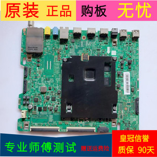 三星UA55KU6880JXXZ主板BN40-00319B屏CY-WK055HGLV1H