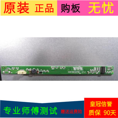 海尔LE32T30按键板0090728158 CQC06001018478 0091801876C V1.2