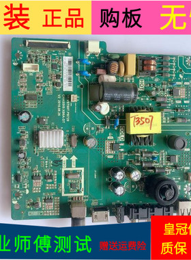 原装长虹32D2000主板TP.VST69T.PB729屏号C320X16-E3-B