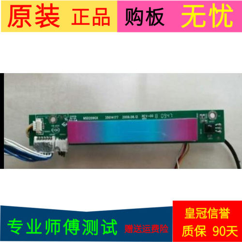 原装康佳LC42TS86N遥控接收板遥控开关线路板35014177