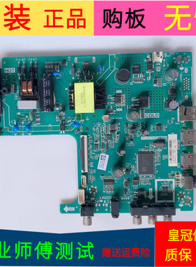 原装海信HZ32E30D主板TP.VST69T.PB750屏HD315S1H61-T0K2/S0/R0H
