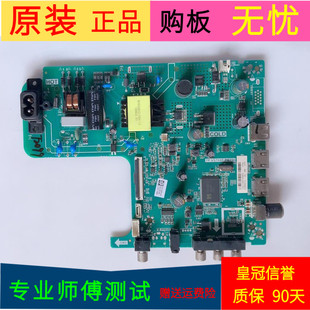 原装海信HZ32E30D主板TP.VST69T.PB750屏HD315S1H61-T0K2/S0/R0H