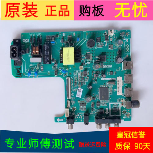 原装海信HZ32E30D主板TP.VST69T.PB750屏HD315S1H61-T0K2/S0/R0H