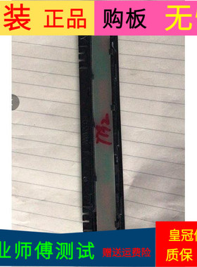 原装 康佳LED40Si按键板34019646