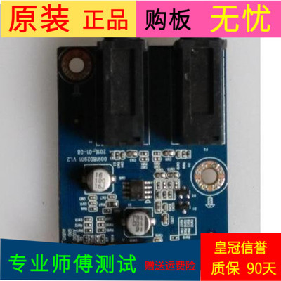原装海尔LE48AL88C88转接板 转换板0091802901 V1.2