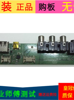 原装康佳LC32GS80C AV板+USB板35013954