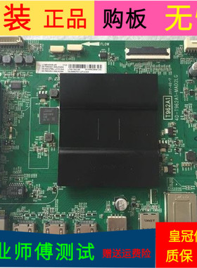 原装TCL B55A858U主板40-T962A1-MAD2LG屏LVF550ND1L CD9W13 V4