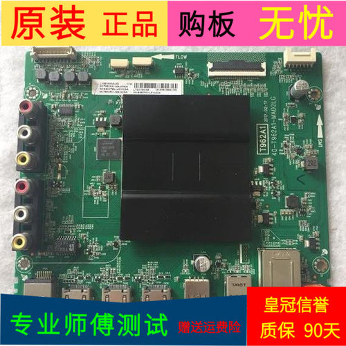 原装TCL B55A858U主板40-T962A1-MAD2LG屏LVF550ND1L CD9W13 V4