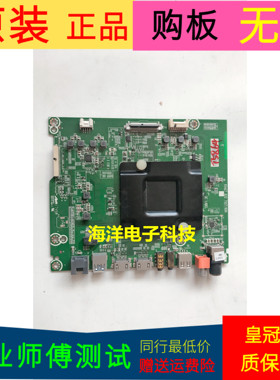 海信LED55N51U主板RSAG7.820.7557(B0M91)屏HD550K3U82-L1K1/WG/S