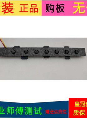 原装海尔LED42A900P按键板0091802028