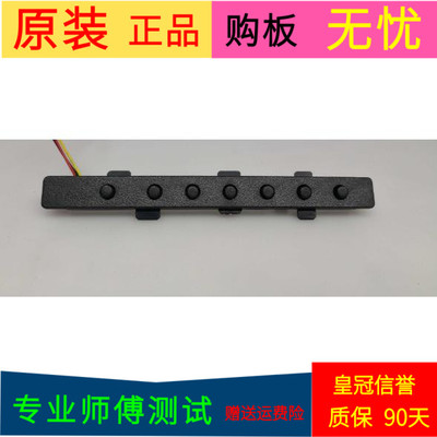 原装海尔LED42A900P按键板0091802028